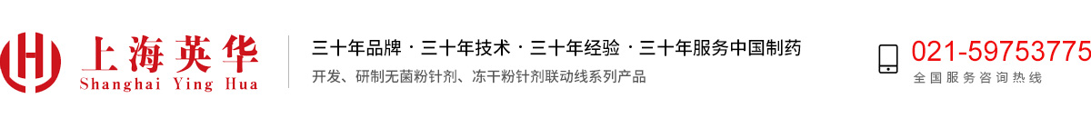 上海新英華機(jī)械科技有限公司